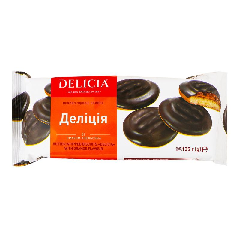 Печиво здобне Delicia зі смаком апельсину 135 г